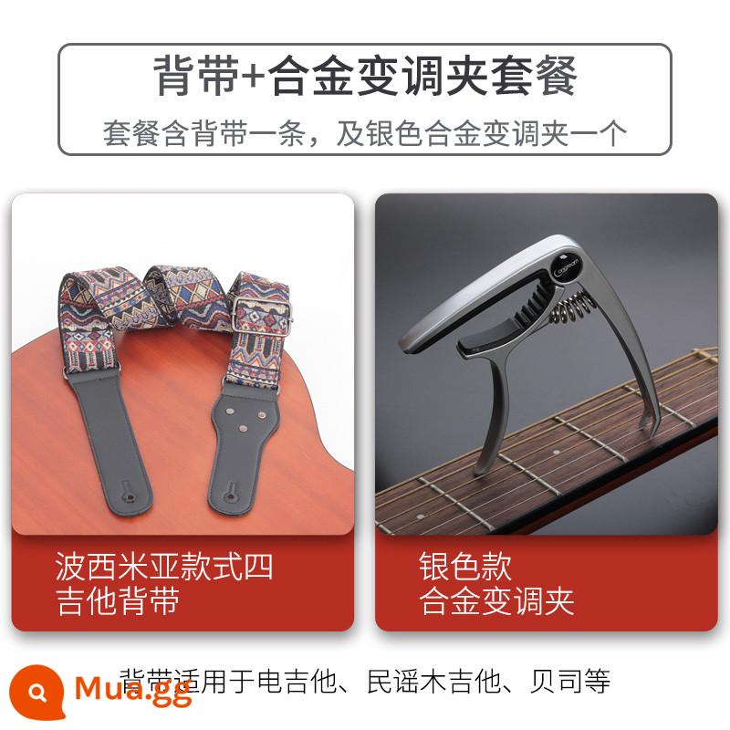 Đàn Guitar Túi Cho Bé Thời Trang Dân Gian Đeo Ngang Sinh Viên Đàn Guitar Điện Bass Gỗ Đàn Guitar Cotton Túi Đàn Guitar Cổ Điển Phụ Kiện - Kiểu 4 + Capo hợp kim bạc CP03