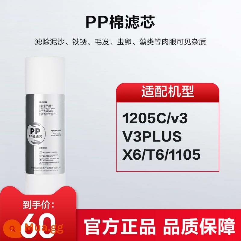 Thiên thần ban đầu lõi lọc máy lọc nước hộ gia đình lọc trước NAC/RO thẩm thấu ngược/Nezha/PP/US/CF - bạc