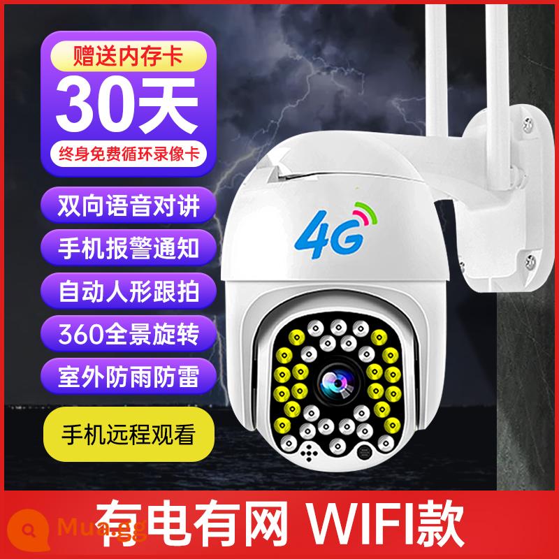 Camera 4g không cần mạng không cần wifi điện thoại di động điều khiển từ xa màn hình không dây 360 độ chụp ảnh ngoài trời tại nhà - Phiên bản ban đêm wifi siêu rõ đủ màu ngày và đêm [Toàn cảnh 360 độ + theo dõi thông minh + giám sát điện thoại di động + liên lạc nội bộ chống nước]