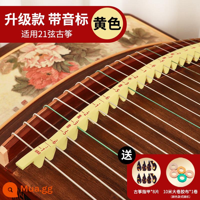 Bộ phận giảm thanh đặc biệt của Guzheng với dải âm thanh yếu bằng silicone tạo tác tắt tiếng miếng đệm giảm thanh cho dải âm thanh guzheng phụ kiện phổ quát - Thế hệ thứ hai mới [màu vàng] + đinh guzheng miễn phí + băng guzheng