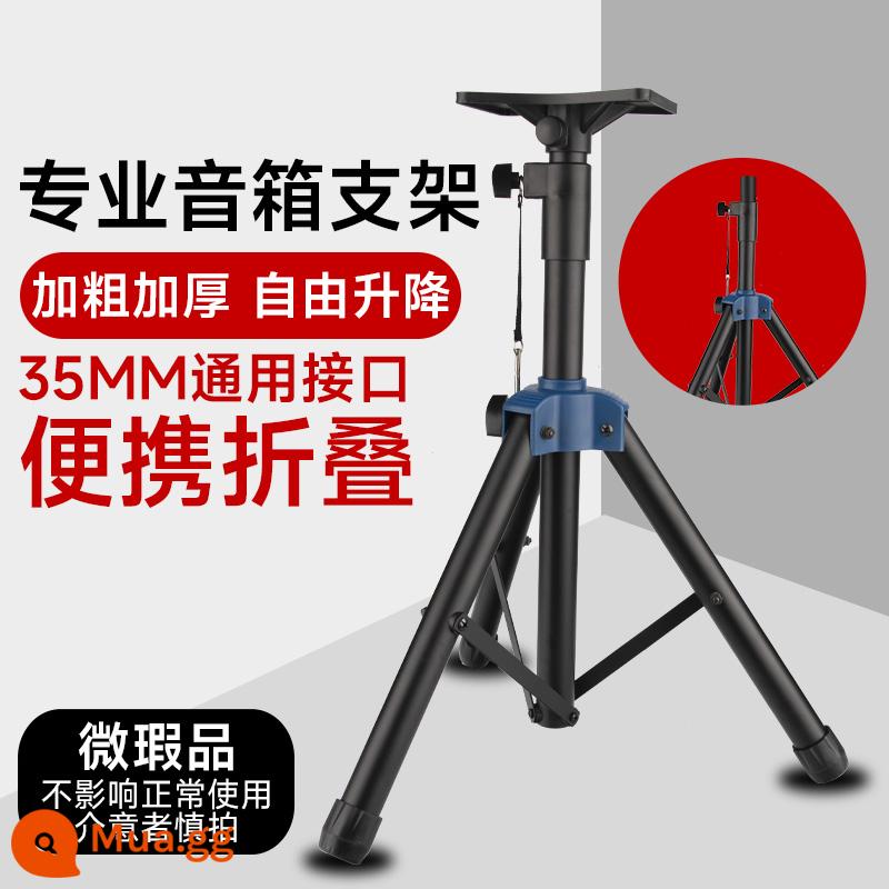 Glim guitar bàn đạp bệ chân cổ điển chân phân bàn đạp bước chân kệ tripod gấp văn phòng bàn đạp - [Sản phẩm bị lỗi nhẹ] Chân loa Lux chuyên nghiệp