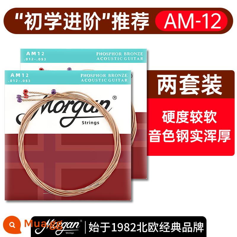 Dây đàn guitar Morgan bộ 6 dây dân gian guitar điện cổ điển trọn bộ phụ kiện một dây bọc chống gỉ - AM12 dành cho người mới bắt đầu [2 bộ] không có quà