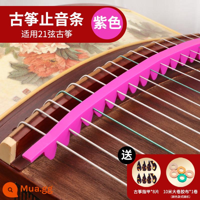 Bộ phận giảm thanh đặc biệt của Guzheng với dải âm thanh yếu bằng silicone tạo tác tắt tiếng miếng đệm giảm thanh cho dải âm thanh guzheng phụ kiện phổ quát - Băng giảm chấn [màu tím] + đinh guzheng miễn phí + băng guzheng