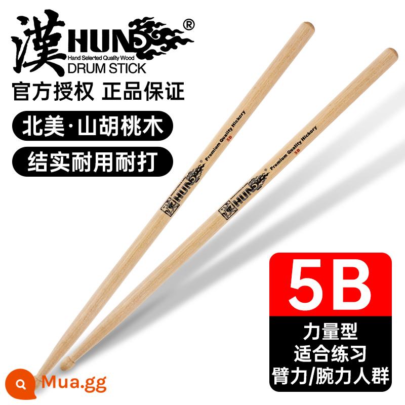 Trống bằng gỗ Hanqi banner chính hãng trống bằng gỗ chuyên nghiệp bằng gỗ, một chiếc trống Jazz Brand Brand 5A - [Màu Trung Quốc] 5B [Loại nặng]