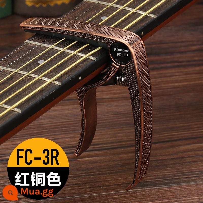 Cao cấp khắc dân gian đàn guitar chuyển vị clip kép ukulele đổi chỉnh clip chuyển vị phụ kiện đàn guitar - [Không khắc được] [Không tặng quà] Capo đồng cổ FC-3R