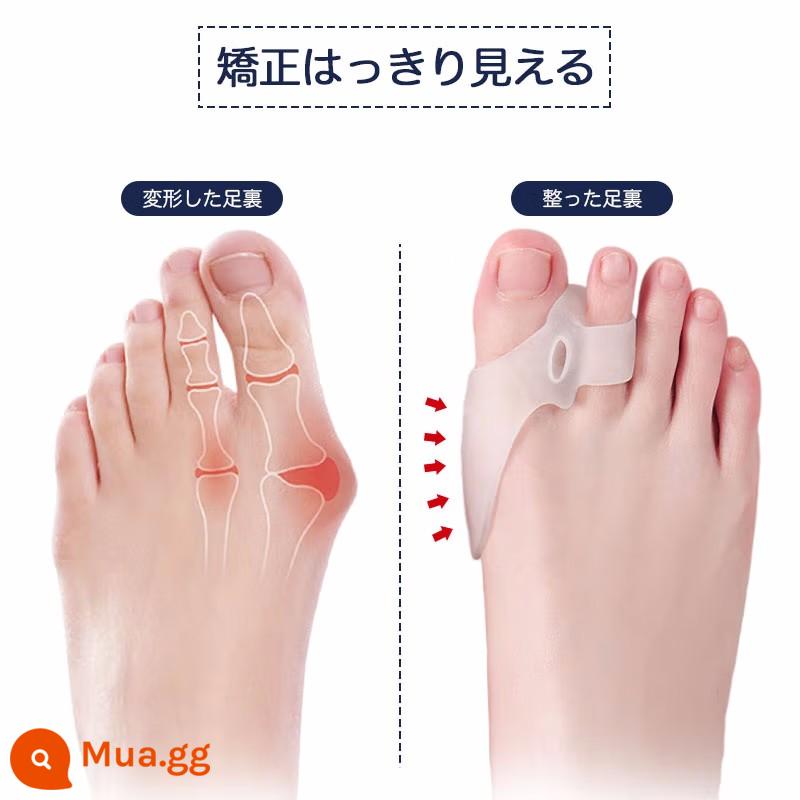 Dụng cụ chỉnh sửa ngón chân út Nhật Bản Dụng cụ tách ngón chân cái valgus ngón chân út bảo vệ chống mài mòn có thể mang giày cho nam và nữ - Mô hình ngón chân cái 2 lỗ [gói 2]