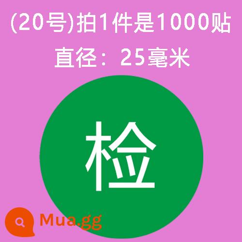 Giấy chứng nhận đủ điều kiện sản phẩm bị lỗi phế liệu mantissa Kiểm tra QCSS Chất liệu RoHS nhãn tròn nhãn dán tự dính tùy chỉnh - Kiểm tra vào ngày 20 (1000 nhãn dán cho một mảnh)