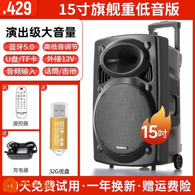 Xinke Vuông Vũ Âm Thanh Karaoke Ngoài Trời Di Động Đòn Bẩy Loa Bluetooth Có Mic Hát Loa Siêu Trầm Hiệu Suất - Loa siêu trầm chống sốc 15 inch + Ổ flash USB 32G + điều khiển từ xa