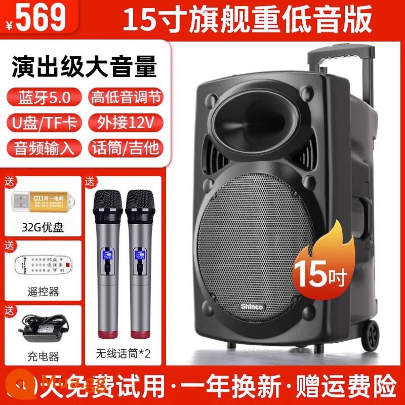 Xinke Vuông Vũ Âm Thanh Karaoke Ngoài Trời Di Động Đòn Bẩy Loa Bluetooth Có Mic Hát Loa Siêu Trầm Hiệu Suất - Loa siêu trầm chống sốc 15 inch + 2 micro không dây chuyên nghiệp + Ổ flash USB 32G + điều khiển từ xa