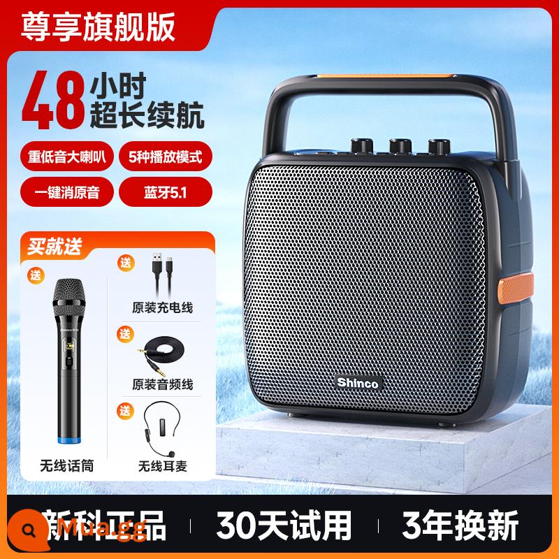 Cửa hàng âm thanh bluetooth xinke âm lượng lớn chuyên dụng di động vũ trường ngoài trời có micro không dây karaoke gia đình loa siêu trầm loa nhỏ mini di động cắm ổ đĩa flash thu tiền đài phát thanh - Phiên bản cao cấp độc quyền + micro không dây [chip tiết kiệm năng lượng được nâng cấp + hiện vật karaoke và bán hàng rong] + tai nghe không dây