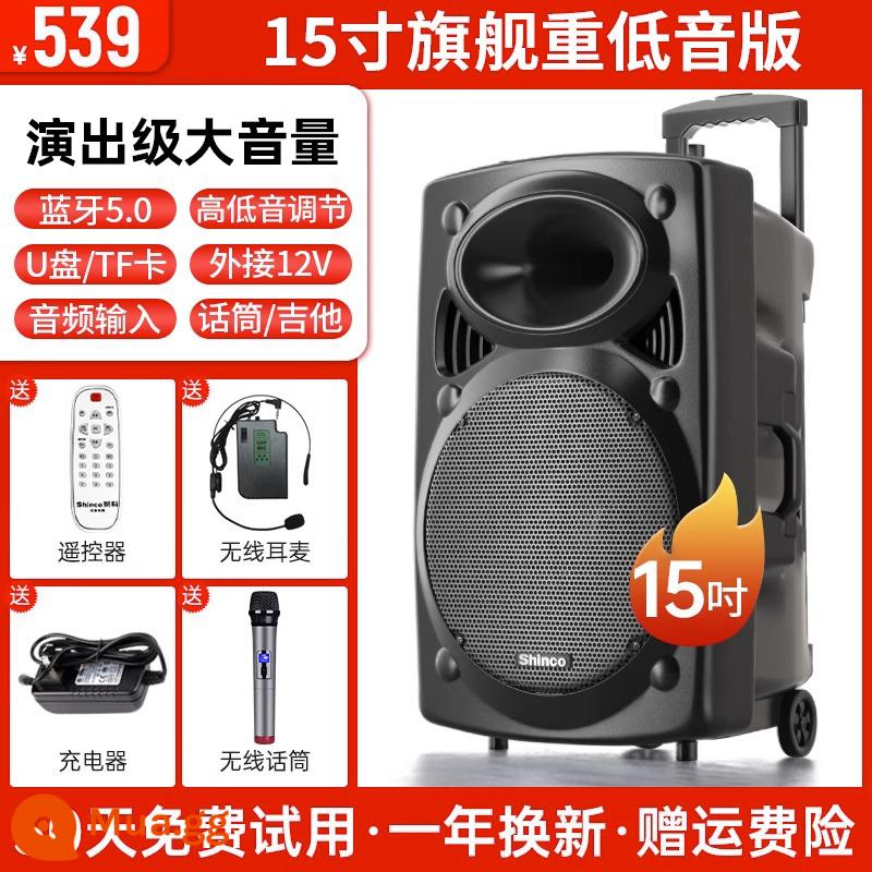 Xinke Vuông Vũ Âm Thanh Karaoke Ngoài Trời Di Động Đòn Bẩy Loa Bluetooth Có Mic Hát Loa Siêu Trầm Hiệu Suất - Loa siêu trầm chống sốc 15 inch + micro không dây + tai nghe không dây + điều khiển từ xa