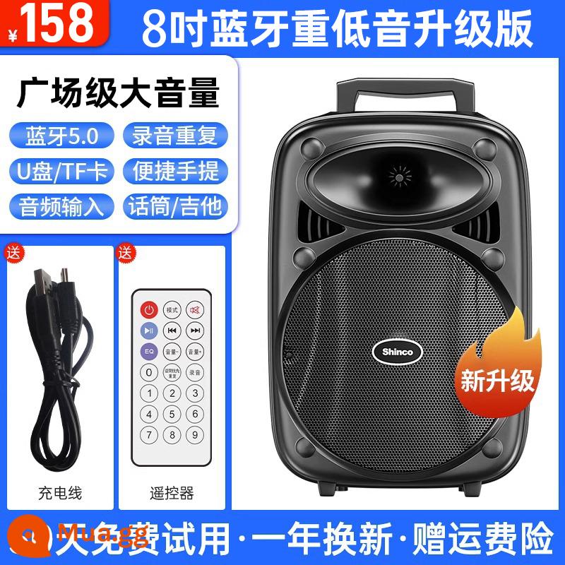 Xinke Vuông Vũ Âm Thanh Karaoke Ngoài Trời Di Động Đòn Bẩy Loa Bluetooth Có Mic Hát Loa Siêu Trầm Hiệu Suất - Âm trầm tăng cường Bluetooth [loa kép] + điều khiển từ xa