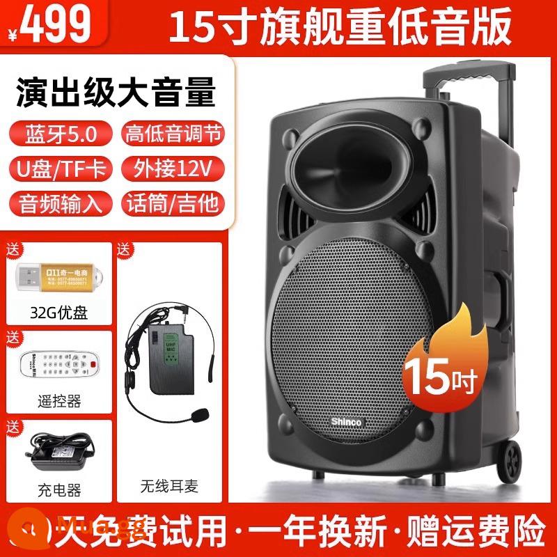 Xinke Vuông Vũ Âm Thanh Karaoke Ngoài Trời Di Động Đòn Bẩy Loa Bluetooth Có Mic Hát Loa Siêu Trầm Hiệu Suất - Loa siêu trầm chống sốc 15 inch + tai nghe không dây + ổ flash USB 32G + điều khiển từ xa