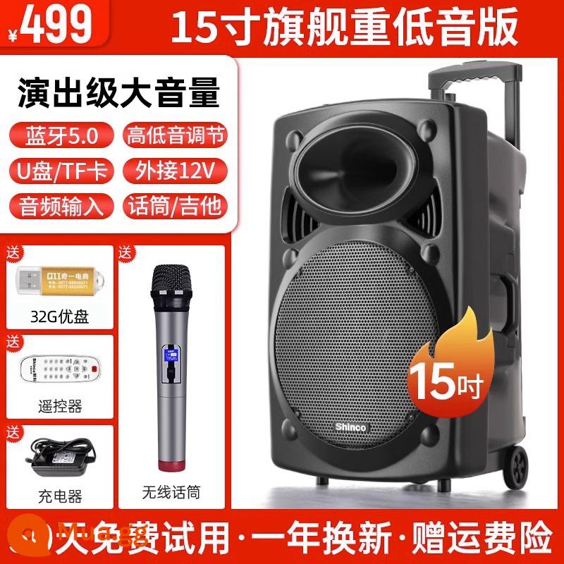 Xinke Vuông Vũ Âm Thanh Karaoke Ngoài Trời Di Động Đòn Bẩy Loa Bluetooth Có Mic Hát Loa Siêu Trầm Hiệu Suất - Loa siêu trầm chống sốc 15 inch + 1 micro không dây chuyên nghiệp + Ổ flash USB 32G + điều khiển từ xa