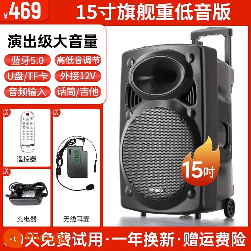 Xinke Vuông Vũ Âm Thanh Karaoke Ngoài Trời Di Động Đòn Bẩy Loa Bluetooth Có Mic Hát Loa Siêu Trầm Hiệu Suất - Loa siêu trầm chống sốc 15 inch + 1 tai nghe không dây + điều khiển từ xa