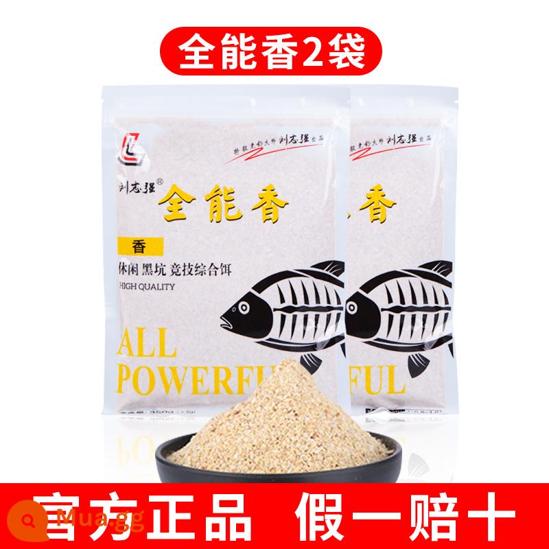 Liu Zhiqiang Almighty Fragrance Fishing Bait Fishing Bait Fishing Fishing Bait par Fish Fish Food Store - Nhang hương đa năng × 2 gói