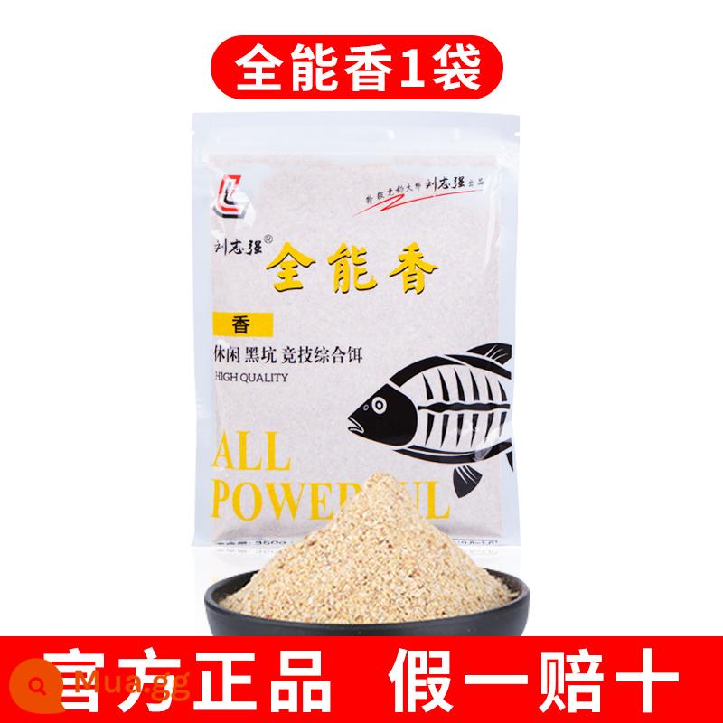 Liu Zhiqiang Almighty Fragrance Fishing Bait Fishing Bait Fishing Fishing Bait par Fish Fish Food Store - Nhang hương đa năng × 1 gói