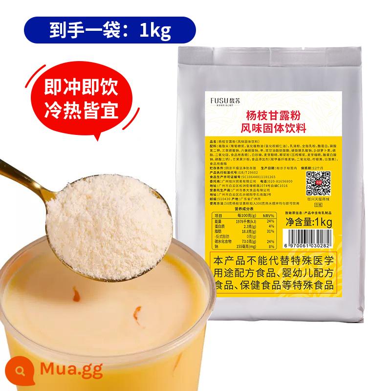 Bột mật hoa dương ăn liền 1kg thương phẩm bột xoài sữa dừa quán trà sữa nguyên liệu gia đình pha trà chiều - [Chất Lượng Cao] Bột Dịch Ngọt Tăm 1kg