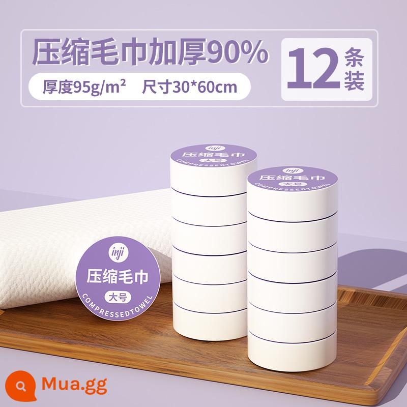 Khăn tắm nén khăn du lịch dùng một lần được đóng gói riêng biệt cotton nguyên chất khô dày để tăng du lịch phải có đồ tạo tác - [Dày 90%] 12 miếng khăn bông nén 30*60 cm