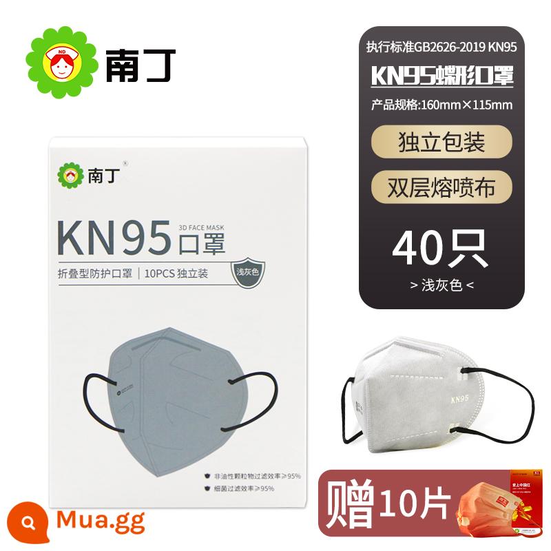 Nanding kn95 mặt nạ dùng một lần cặp đôi mô hình người lớn bảo vệ mùa đông kem chống nắng mặt nạ chống bụi mặt nạ có giá trị cao - kn95 bướm xám 40 miếng [10 mặt nạ đỏ Trung Quốc miễn phí]