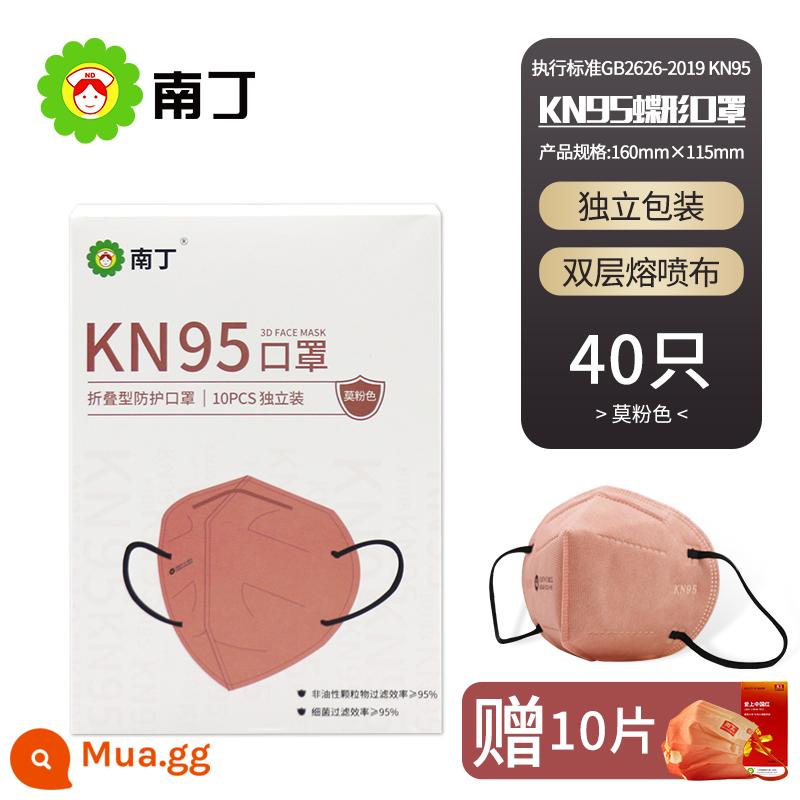 Nanding kn95 mặt nạ dùng một lần cặp đôi mô hình người lớn bảo vệ mùa đông kem chống nắng mặt nạ chống bụi mặt nạ có giá trị cao - kn95 bướm hồng 40 miếng [10 mặt nạ đỏ Trung Quốc miễn phí]