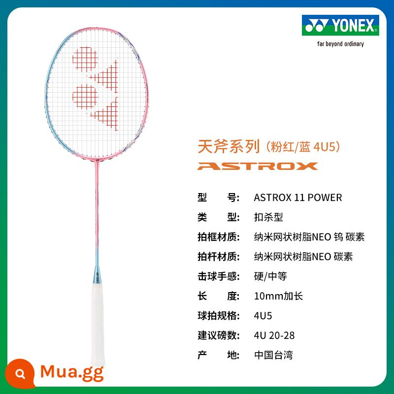 YONEX/Yonex ASTROX 11 POWER Sky Axe Series Full Carbon Vợt Cầu Lông Tặng Boxyy - Hồng/Xanh 4U5