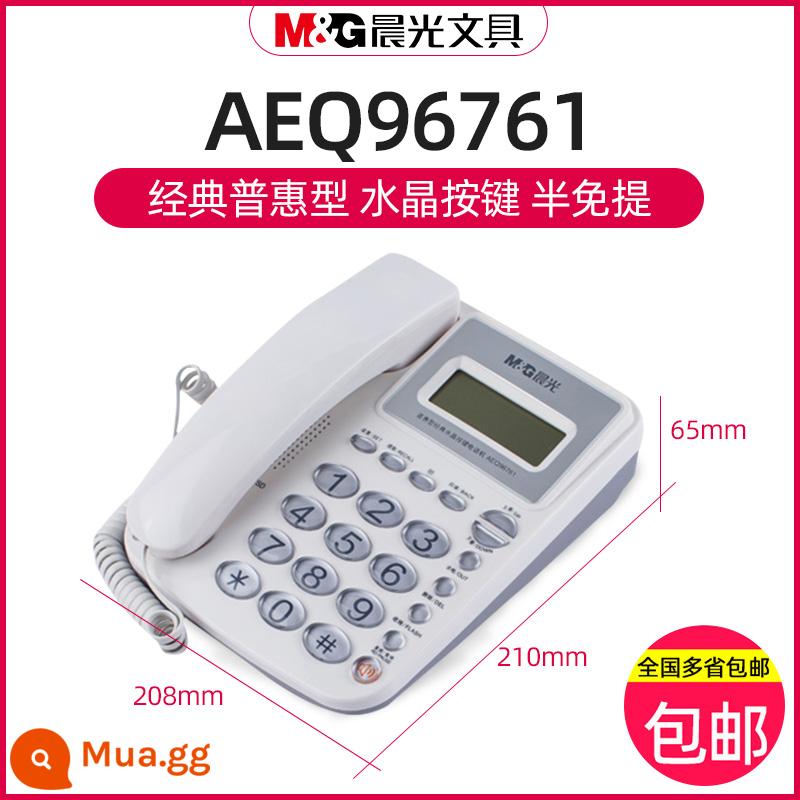 MG/Chenguang AEQ96761 Điện thoại có dây Lauret Casino Cáp -Type Office -Style Pin -Free Pin -Free Callerer Caller Caller Cáp Cáp đen tùy chọn Cascut tùy chọn - Trắng