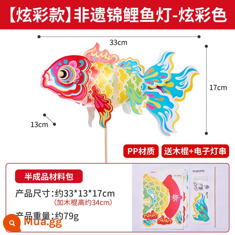 Năm mới, Lễ hội mùa xuân, Lễ hội đèn lồng, Năm con rồng, Đèn lồng cá vàng Ruyi tốt lành, Vật liệu làm đồ thủ công cho trẻ em, Đèn lồng, Di sản văn hóa phi vật thể - [Phong cách đầy màu sắc] Di sản văn hóa phi vật thể Đèn cá Koi-Màu sắc rực rỡ [Chất liệu PP]