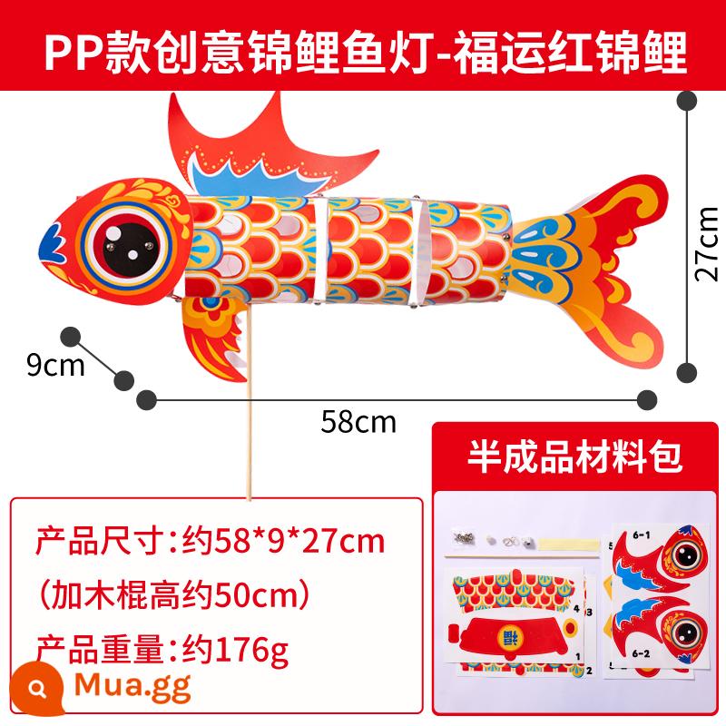 Năm mới, Lễ hội mùa xuân, Lễ hội đèn lồng, Năm con rồng, Đèn lồng cá vàng Ruyi tốt lành, Vật liệu làm đồ thủ công cho trẻ em, Đèn lồng, Di sản văn hóa phi vật thể - [Mẫu PP in màu] Đèn cá Koi sáng tạo-Cá Koi đỏ may mắn