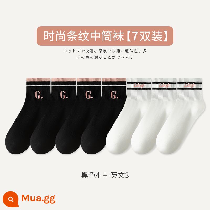 Tất Zhuji Tất Nữ Xuân Thu Giữa Ống Tất Cotton Nguyên Chất Maillard Sọc Bong Bóng Tất Plus Nhung Mùa Đông dày Tất Dài - [7 đôi tất] Đen 4 Tiếng Anh 3