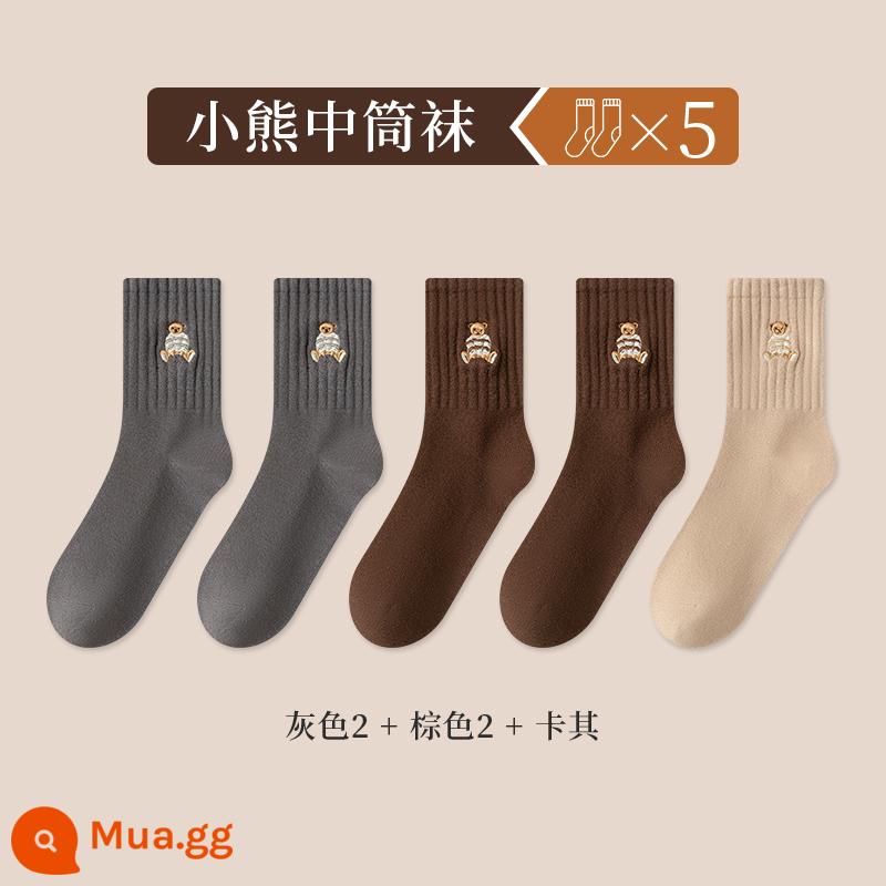 Zhuji Tất Nữ Cotton Nguyên Chất Giữa Ống Tất Xuân Thu Mùa Đông 2024 Gấu Maillard Không Xương Nâu vớ - Phối ba (năm đôi, dòng vải cotton nguyên chất chống vón cục) xám 2 nâu 2 kaki