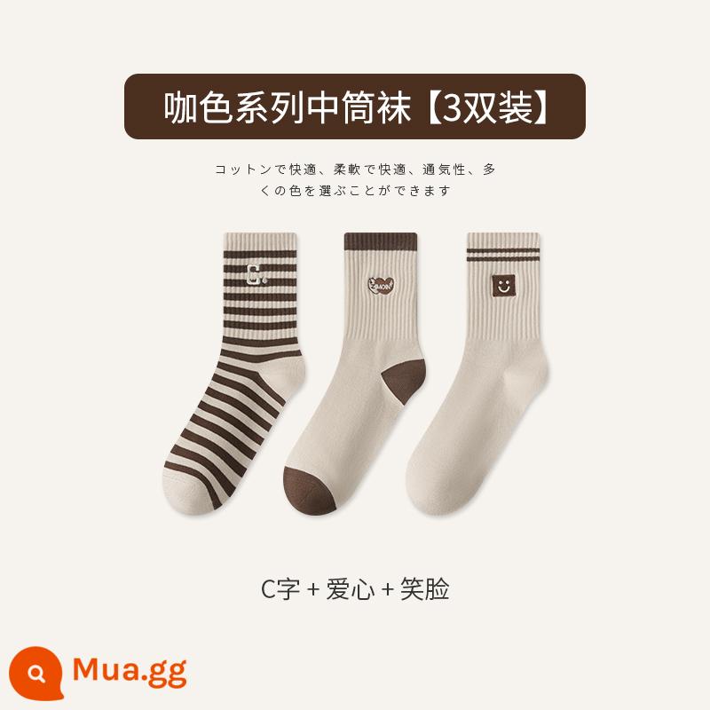 Tất Zhuji Tất Nữ Xuân Thu Giữa Ống Tất Cotton Nguyên Chất Maillard Sọc Bong Bóng Tất Plus Nhung Mùa Đông dày Tất Dài - [Cotton nguyên chất 3 đôi] Chữ C mặt cười tình yêu