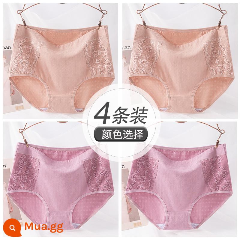 Quần lót mẹ cotton nguyên chất lưng cao size lớn trung niên và người già mỏng hè 2023 mới 100% quần short nữ - 8860J-màu da + màu da + bột đậu + bột đậu