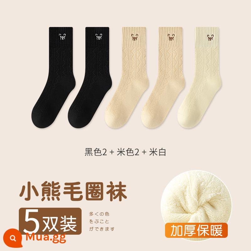 Chư Kỵ dày tất dành cho nữ xuân thu terry giữa bắp chân tất Plus nhung cotton nguyên chất hình gấu dễ thương giam giữ mùa đông dài tất - [Nhung dày 5 đôi] đen 2 be 2 be