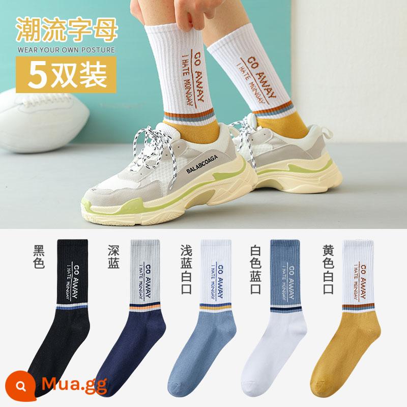 Vớ nam ống giữa cotton nguyên chất khử mùi và thấm mồ hôi xuân hè vớ nam thể thao ins xu hướng vớ bóng rổ màu đen - [40 mẫu 5 đôi] đen xanh đậm miệng trắng xanh nhạt miệng trắng xanh miệng vàng trắng