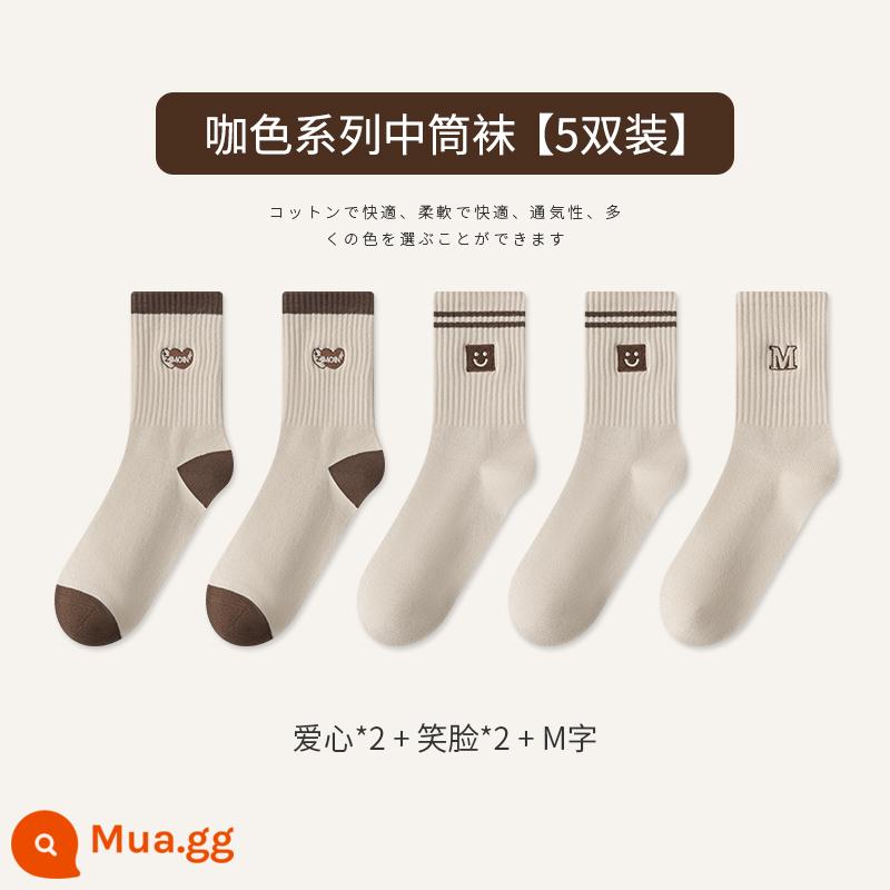 Tất Zhuji Tất Nữ Xuân Thu Giữa Ống Tất Cotton Nguyên Chất Maillard Sọc Bong Bóng Tất Plus Nhung Mùa Đông dày Tất Dài - [Cotton nguyên chất 5 đôi] Trái tim*2 Mặt cười*2 chữ M