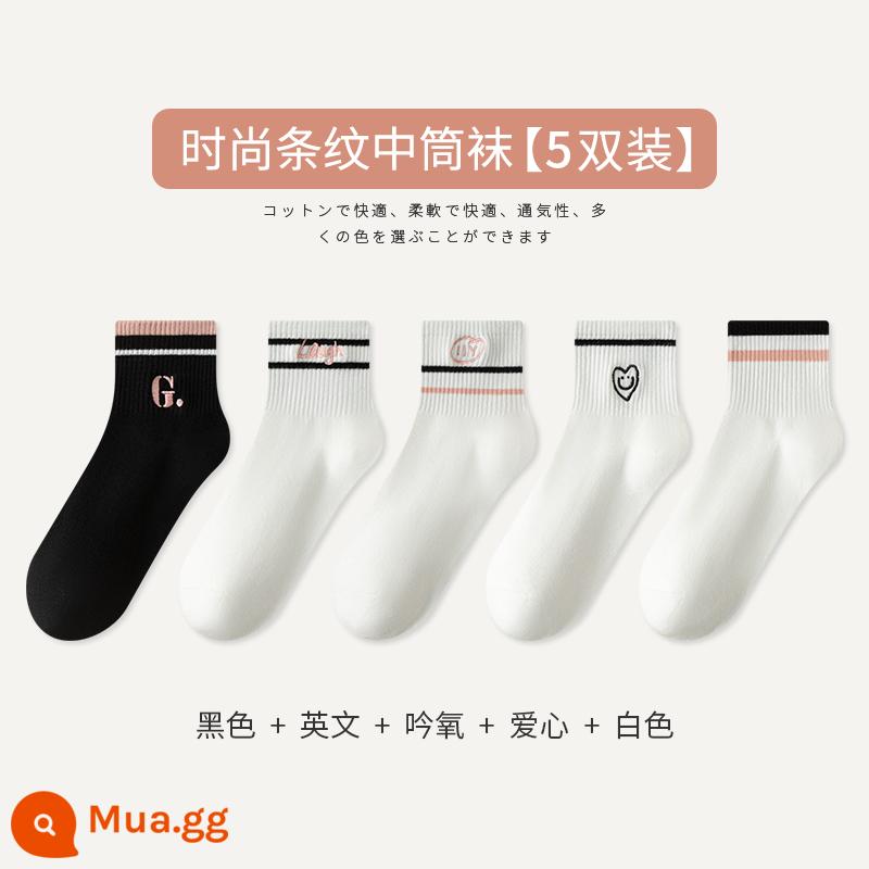 Tất Zhuji Tất Nữ Xuân Thu Giữa Ống Tất Cotton Nguyên Chất Maillard Sọc Bong Bóng Tất Plus Nhung Mùa Đông dày Tất Dài - [5 Đôi Tất] Đen Anh Yin Ox Love White