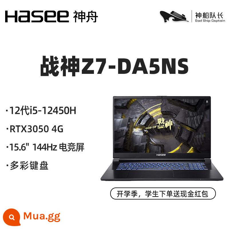 Hasee Thần Châu Ares Z7-RA5/Z7R9/T7-DA5NS/Z8-DA7NP Core thế hệ 13 i5 i7/RTX4050 ăn gà LOL văn phòng kinh doanh học tập game designer notebook - Sản phẩm mới Z7-DA5NS: Màn hình chơi game Core i5/RTX3050/15.6"144Hz thế hệ thứ 12