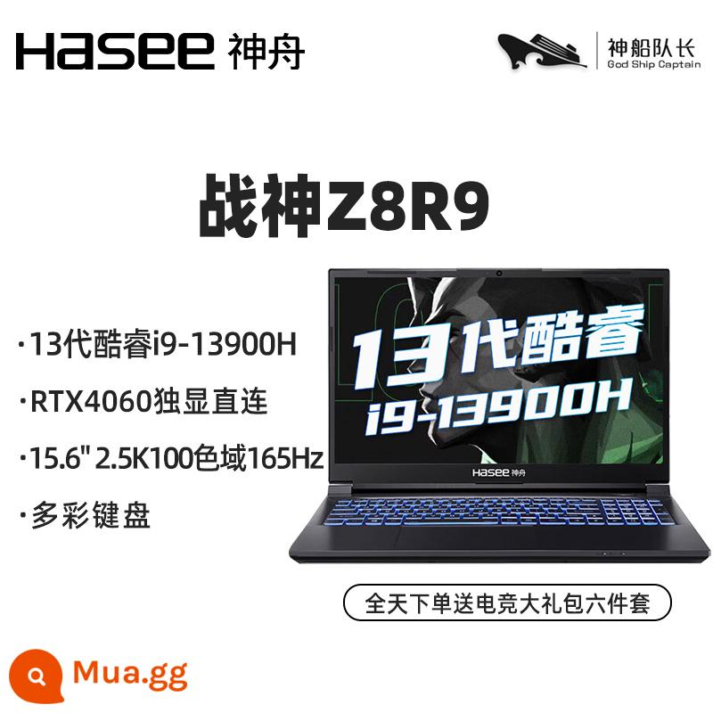 [Chính thức độc quyền] Thần Châu Ares Z8R7/G9R9/TX8R9/13 thế hệ Core i7 i9/RTX4060/4070/4050 thẻ màn hình độc lập được kết nối trực tiếp với gam màu cao làm mới cao hiệu suất cao máy tính mới - Ares Z8R9: Kết nối trực tiếp card đồ họa độc lập i9-13900H/RTX4060 thế hệ thứ 13/15,6 inch 2,5K 165Hz