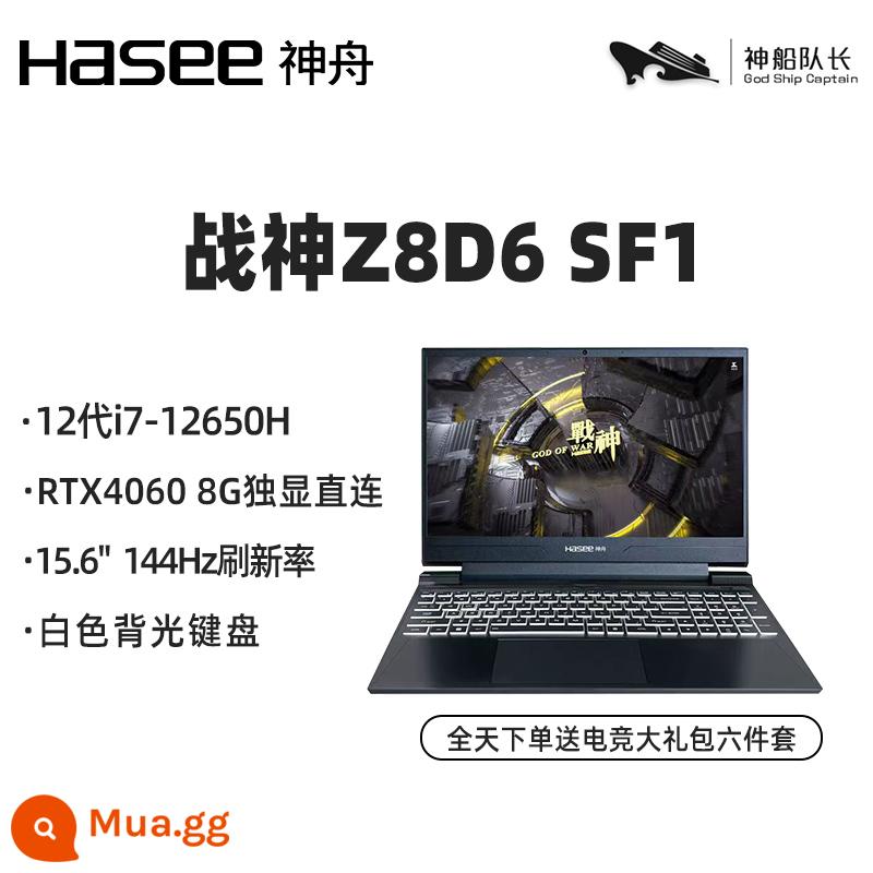 [Sản phẩm mới thế hệ thứ 12] Thần Châu Ares G8-DA7NP/Z8-DA5NP/Z8-DA7NP/Core i5/i7 RTX3060 thế hệ thứ 12 Thẻ màn hình độc lập bộ nhớ Samsung 100 gam màu 165Hz xách tay cho sinh viên - Ares Z8D6 SF1: Kết nối trực tiếp card đồ họa độc lập i7-12650H/RTX4060 thế hệ thứ 12/đèn nền trắng 15,6 inch 144Hz