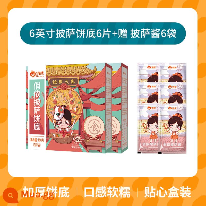 Cơ sở bánh pizza Qiao Nong lớp vỏ bánh pizza bán thành phẩm nồi chiên không khí làm nóng bánh pizza phô mai ăn liền đồ nướng - Bao gồm 6 lát đế pizza 6 inch + 6 túi sốt pizza