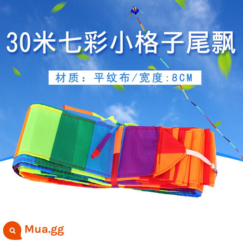 Diều baxter đóng thế cầu vồng hai dòng diều thi đấu mới với các phụ kiện phù hợp cho người mới bắt đầu - Đuôi lưới nhỏ đầy màu sắc chỉ dài 30 mét nổi