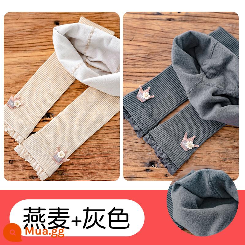 Quần trong trẻ em dành cho bé gái mùa xuân thu đông chất liệu cotton nguyên chất dày vừa phải nhung mỏng dành cho bé gái cộng với quần nhung dày bên ngoài - Bột yến mạch + xám [quần nhung mỏng bên trong vương miện]