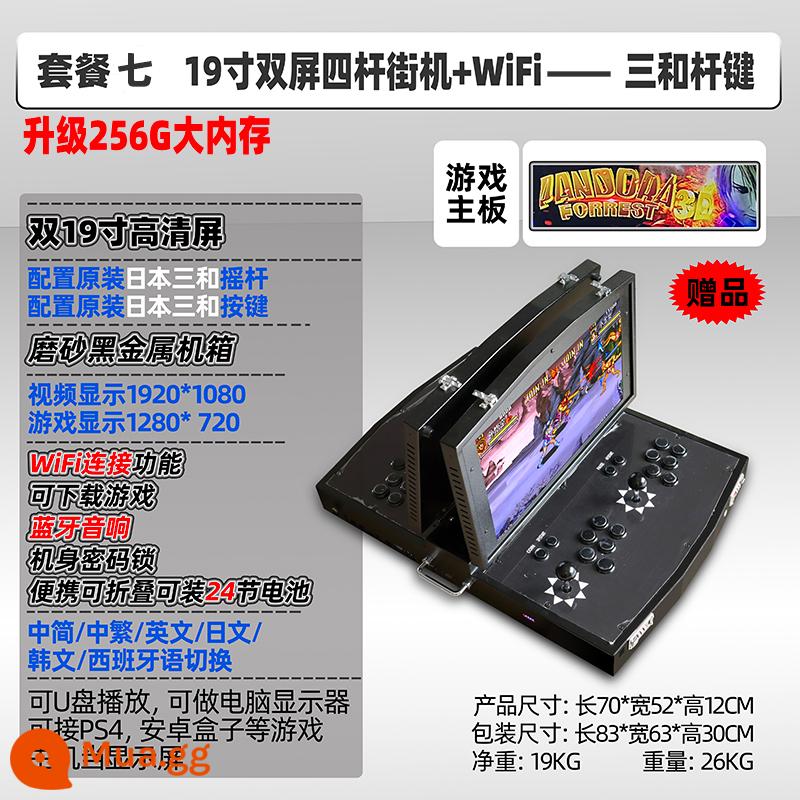 Double -Screen J cần điều khiển Treasure Box Trò chơi Home Home Golding Fall Flip Cover Nền tảng chiến đấu Pandera All -One -one - Arcade bốn cực màn hình kép 19 inch mặt sau K WiFi + phím ba cực