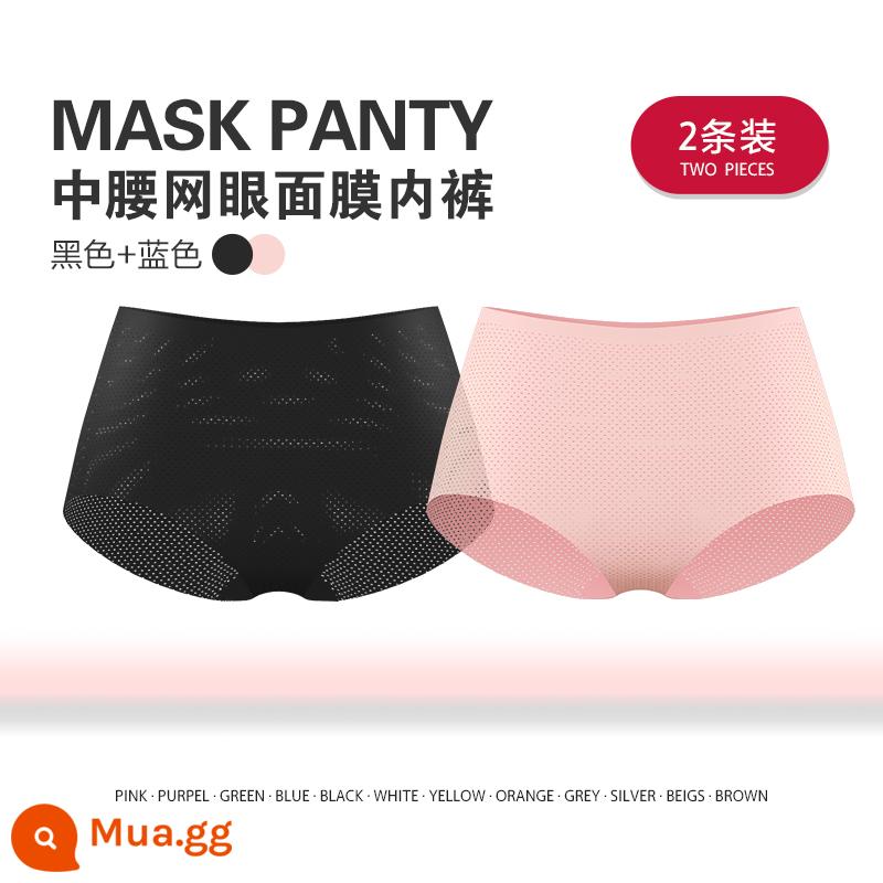 [2 bộ/3 bộ] Quần lót khẩu trang AIMER lưới mỏng kháng khuẩn lưng giữa quần boxer nữ AM233941 - đen + hồng