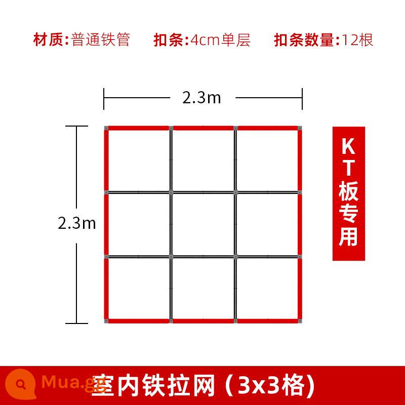 Giá đỡ màn hình lưới kéo giá đỡ áp phích gấp lớn chữ ký đăng nhập cuộc họp thường niên lớn trên tường bảng quảng cáo KT giá đỡ màn hình nền kính thiên văn - Lưới sắt trong nhà lưới 3×3 (dành riêng lắp đặt board KT) 230X230CM