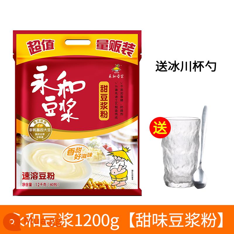 Bột sữa đậu nành Yonghe ăn sáng hộ gia đình túi nhỏ sữa đậu nành sữa đậu nành pha uống dinh dưỡng sữa đậu nành bột xác thực chính thức hàng đầu cửa hàng - (ngọt 5 điểm) Vị ngọt 1200g/khoảng 40 cốc - đi kèm thìa cốc sông băng