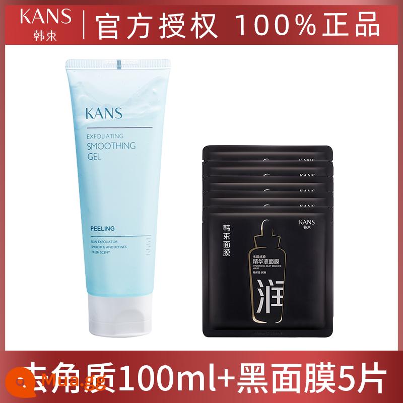 Han Shu tẩy tế bào chết làm sạch lỗ chân lông rửa mặt mousse da chết gel rửa mặt chính hãng cho phụ nữ và nam giới - 215ml tẩy tế bào chết + mặt nạ đen cổ điển