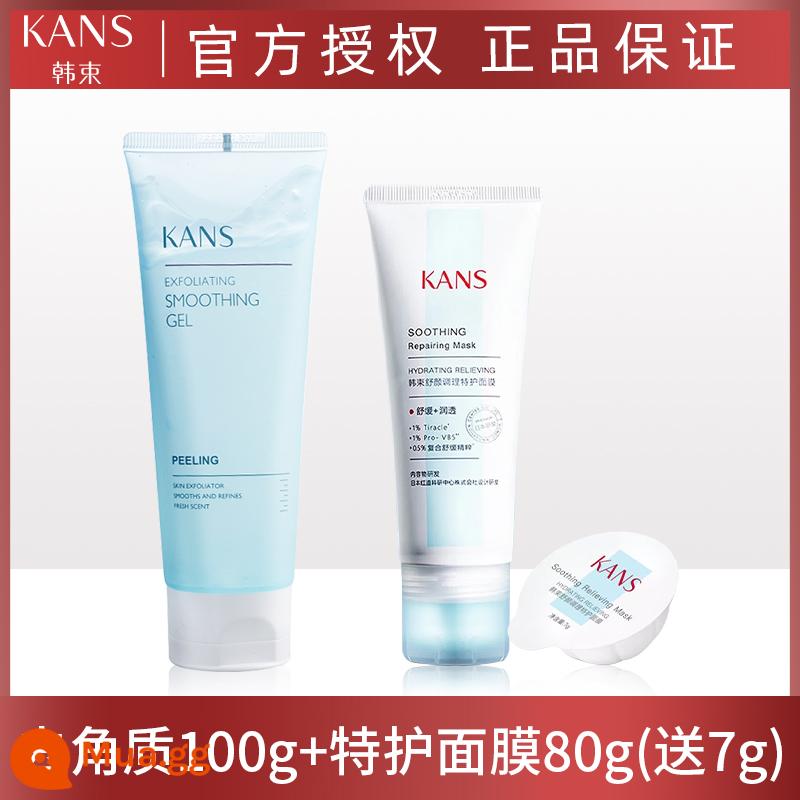 Han Shu tẩy tế bào chết làm sạch lỗ chân lông rửa mặt mousse da chết gel rửa mặt chính hãng cho phụ nữ và nam giới - 187g tẩy tế bào chết + mặt nạ chăm sóc đặc biệt