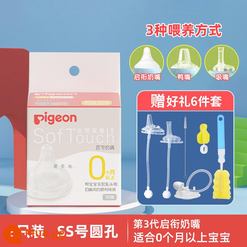 Núm vú giả Pigeon mô phỏng sữa mẹ thực tế cho bé sơ sinh cỡ rộng núm vú giả S/M/L/LL kích thước núm vú giả silicone cho bé - [Mua 1 tặng 6 miễn phí/Phiên bản nâng cấp] Gói đơn lỗ tròn (Số SS-0-1 tháng)